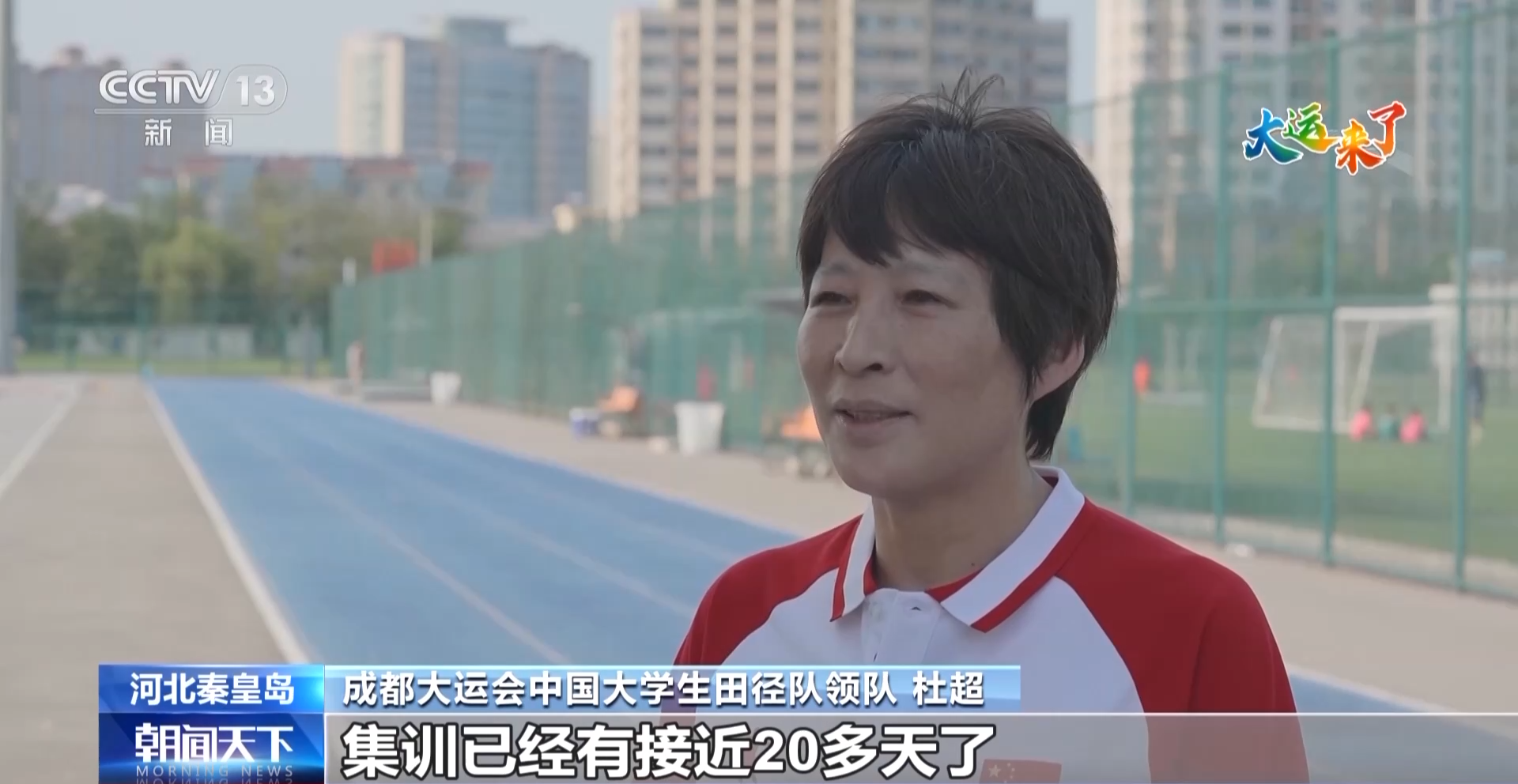 
浙江口腔医院黄牛代挂号电话票贩子号贩子网上预约挂号,住院检查加快,不断超越自我！备战大运会中国大学生田径队队员有话说→