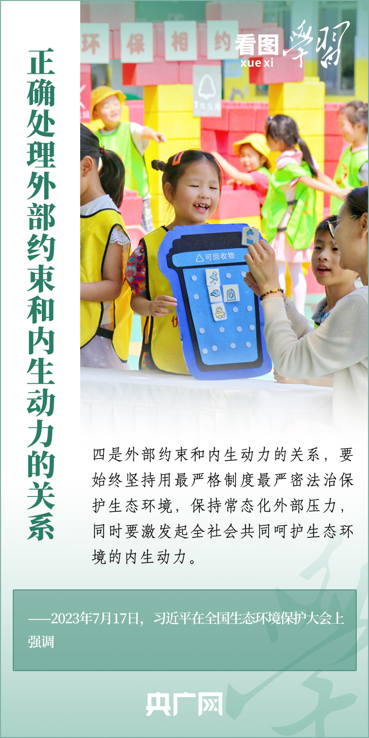 
北医三院黄牛代挂号电话票贩子号贩子网上预约挂号,住院检查加快,看图学习丨全面推进美丽中国建设 必须正确处理五个重大关系