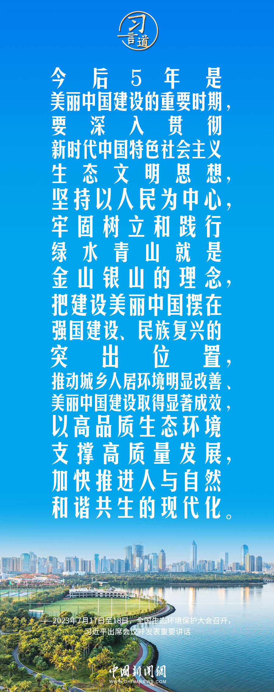 
广州儿童医院黄牛代挂号电话票贩子号贩子网上预约挂号,住院检查加快,习言道｜拓宽绿水青山转化金山银山的路径