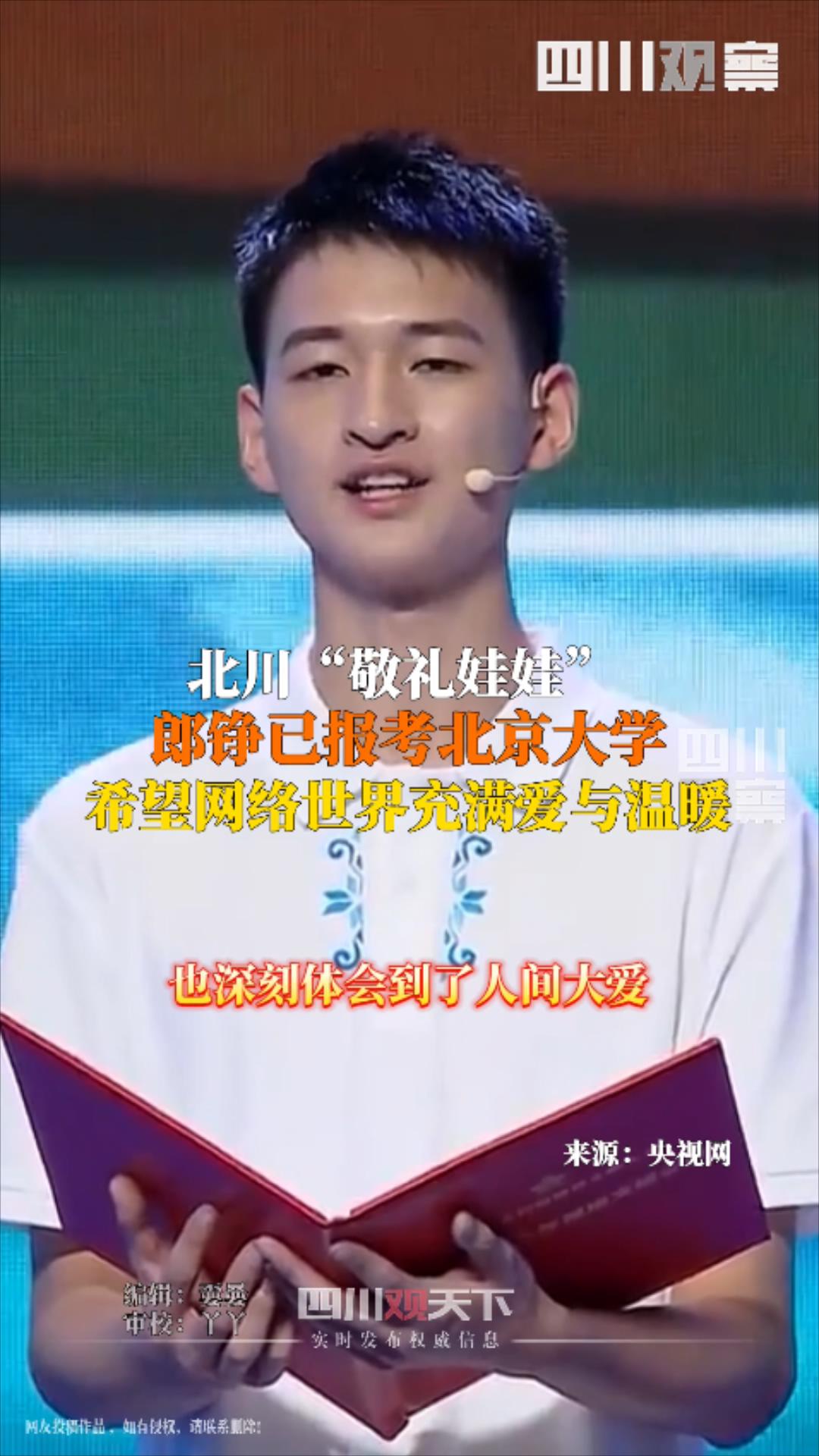 
南京金陵医院黄牛代挂号电话票贩子号贩子网上预约挂号,住院检查加快,少年好样的！郎铮宣读青少年网络文明公约