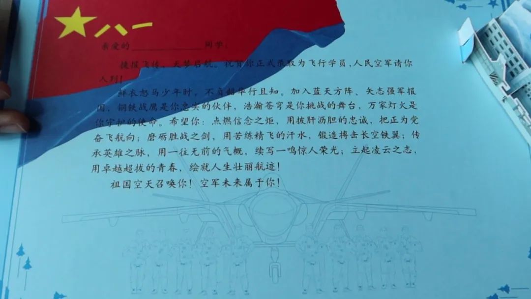 
浙江大学儿童医院黄牛代挂号电话票贩子号贩子网上预约挂号,住院检查加快,坐着运-20去上学，开学典礼是航空展！网友：这排面