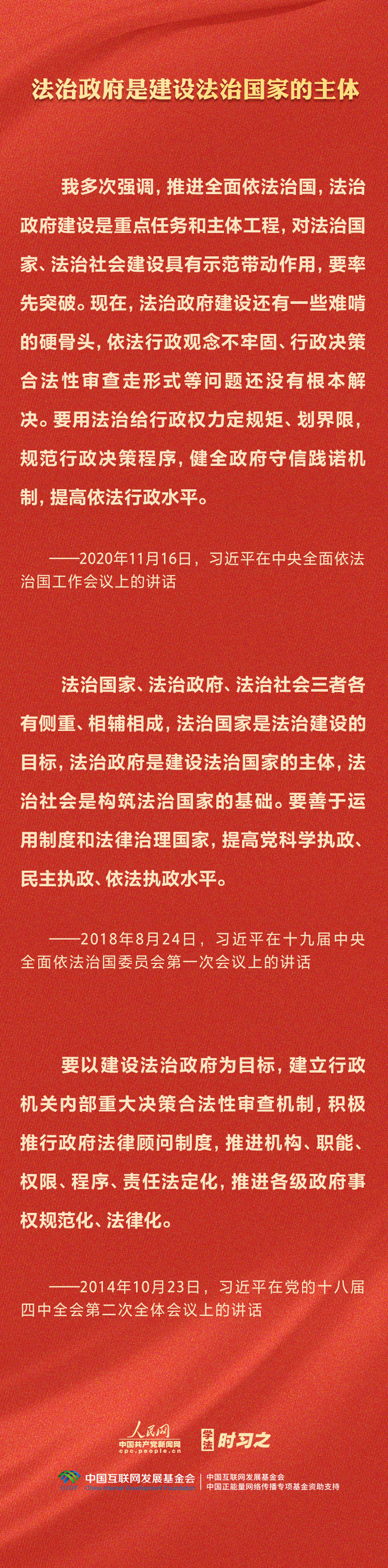 
东部战区总医院黄牛代挂号电话票贩子号贩子网上预约挂号,住院检查加快,学习习近平法治思想｜坚持依法治国、依法执政、依法行政共同推进