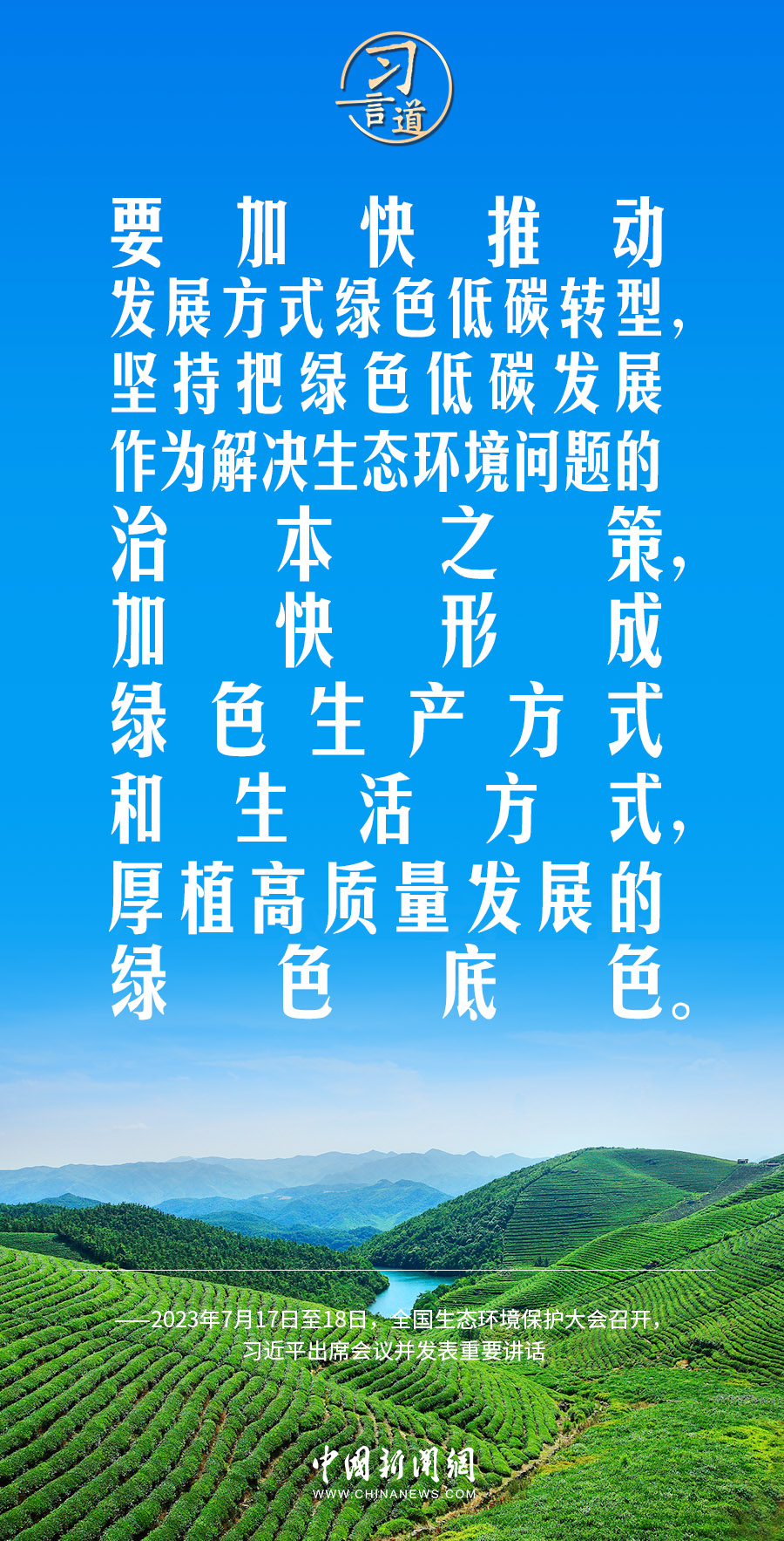 
广州儿童医院黄牛代挂号电话票贩子号贩子网上预约挂号,住院检查加快,习言道｜拓宽绿水青山转化金山银山的路径