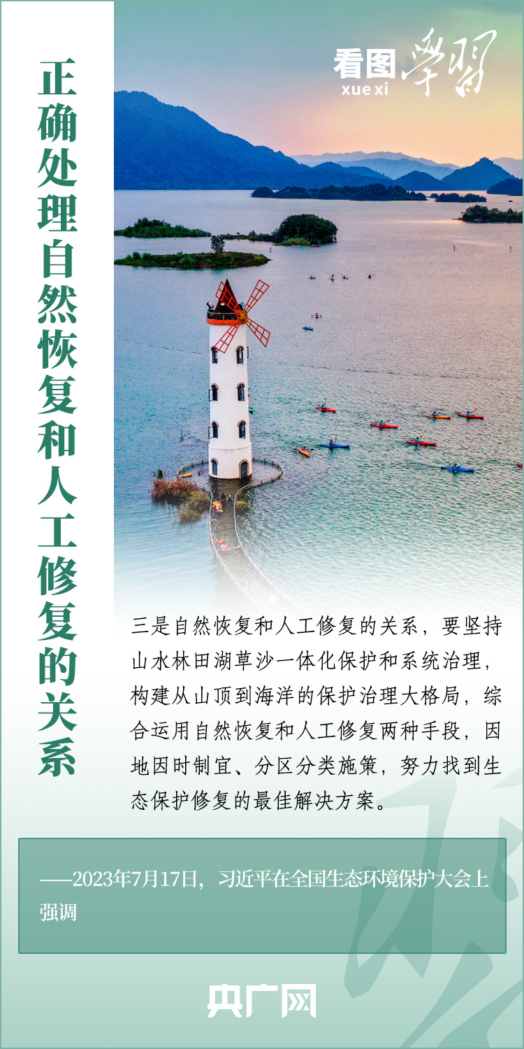 
北医三院黄牛代挂号电话票贩子号贩子网上预约挂号,住院检查加快,看图学习丨全面推进美丽中国建设 必须正确处理五个重大关系