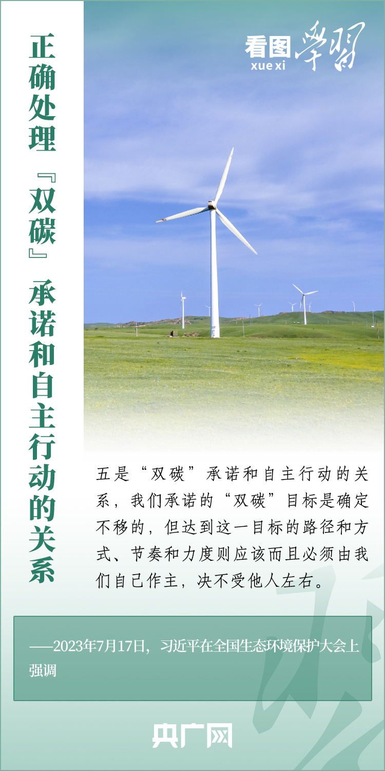 
北医三院黄牛代挂号电话票贩子号贩子网上预约挂号,住院检查加快,看图学习丨全面推进美丽中国建设 必须正确处理五个重大关系