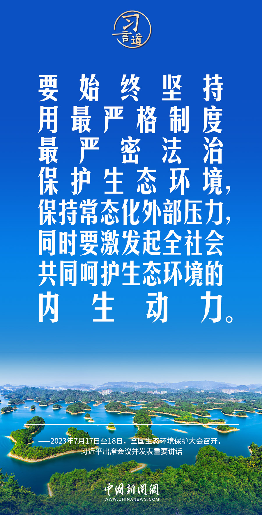 
广州儿童医院黄牛代挂号电话票贩子号贩子网上预约挂号,住院检查加快,习言道｜拓宽绿水青山转化金山银山的路径