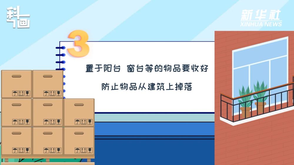 
北医三院黄牛代挂号电话票贩子号贩子网上预约挂号,住院检查加快,科画｜突发暴雨，在室内也要做好安全防护