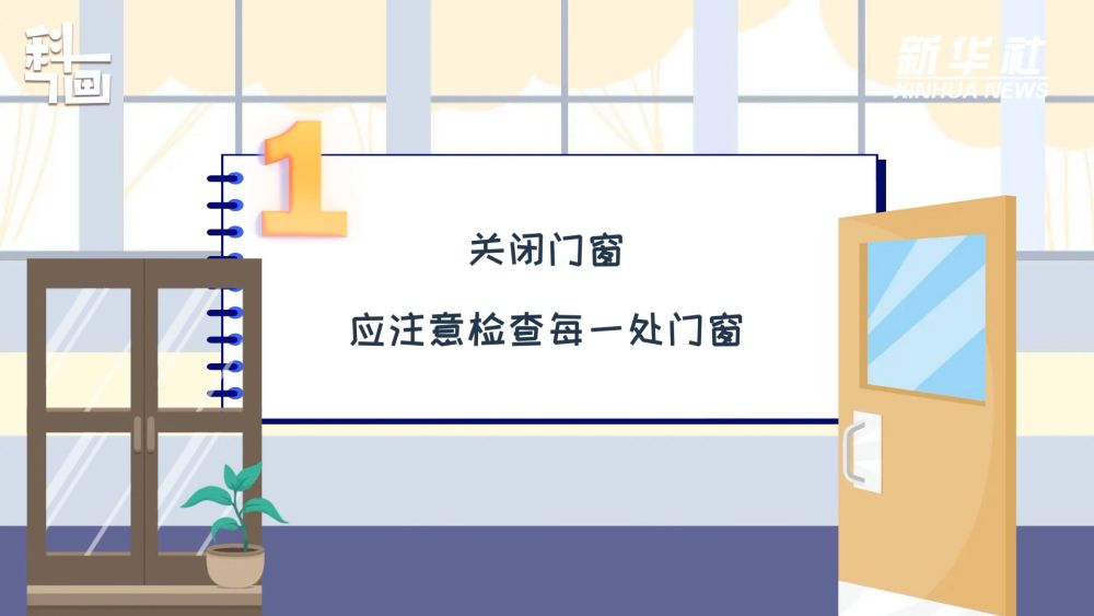 
北医三院黄牛代挂号电话票贩子号贩子网上预约挂号,住院检查加快,科画｜突发暴雨，在室内也要做好安全防护