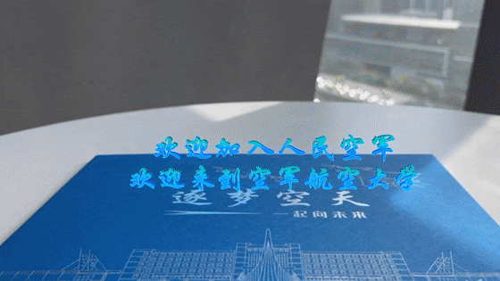 
浙江大学儿童医院黄牛代挂号电话票贩子号贩子网上预约挂号,住院检查加快,坐着运-20去上学，开学典礼是航空展！网友：这排面