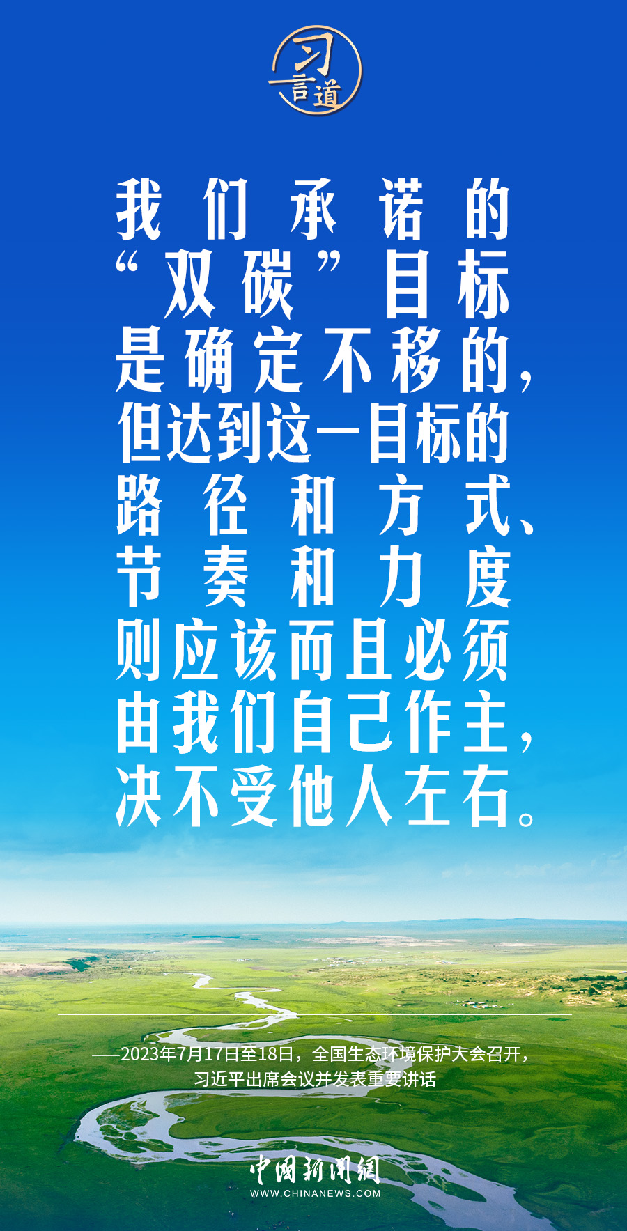 
广州儿童医院黄牛代挂号电话票贩子号贩子网上预约挂号,住院检查加快,习言道｜拓宽绿水青山转化金山银山的路径