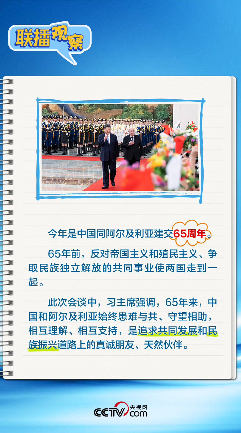 
广州市第一人民医院黄牛代挂号电话票贩子号贩子网上预约挂号,住院检查加快,联播+｜在非洲第一大国 见证中阿友谊的“丰碑”无处不在