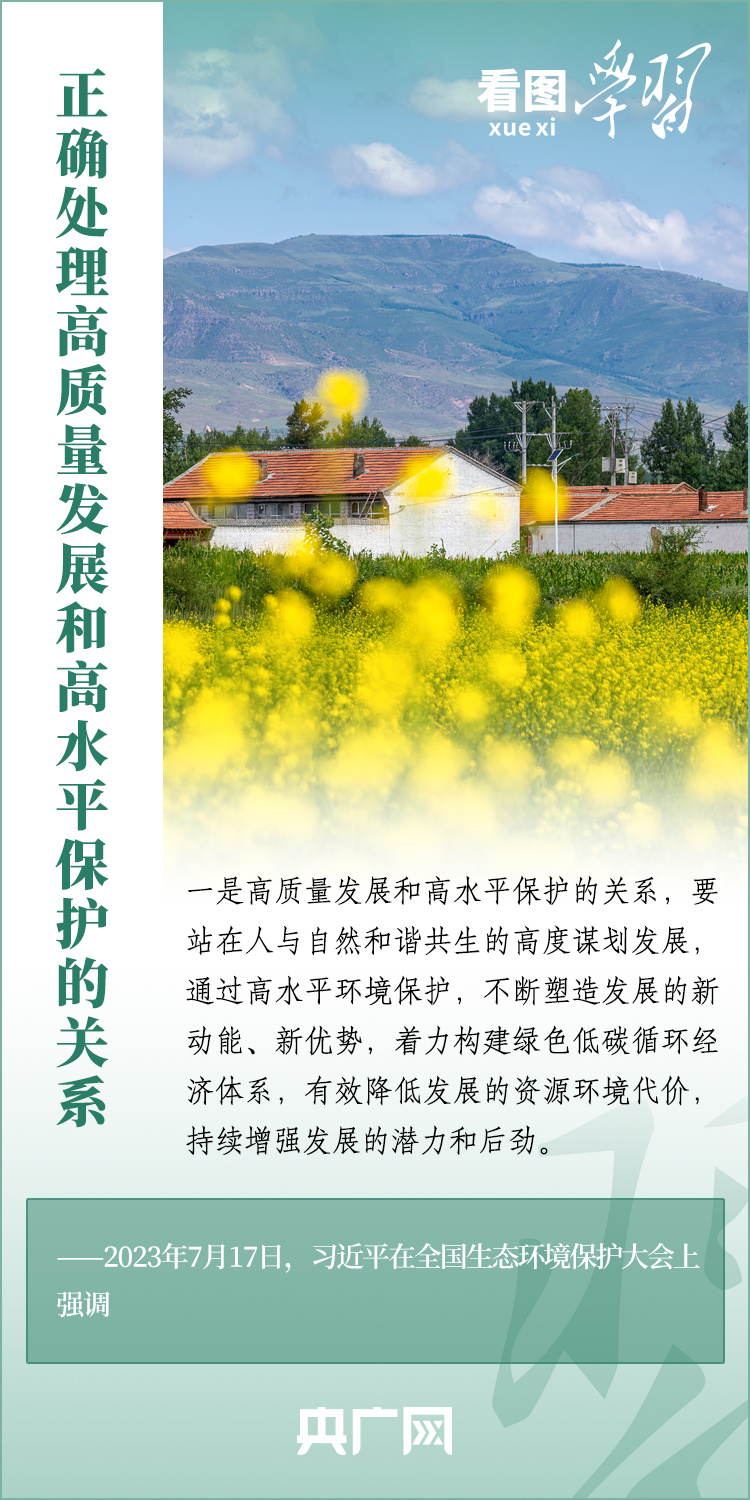 
北医三院黄牛代挂号电话票贩子号贩子网上预约挂号,住院检查加快,看图学习丨全面推进美丽中国建设 必须正确处理五个重大关系