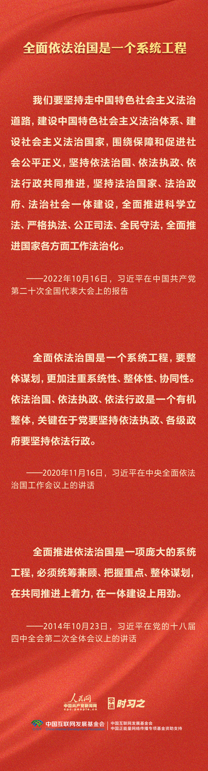 
东部战区总医院黄牛代挂号电话票贩子号贩子网上预约挂号,住院检查加快,学习习近平法治思想｜坚持依法治国、依法执政、依法行政共同推进