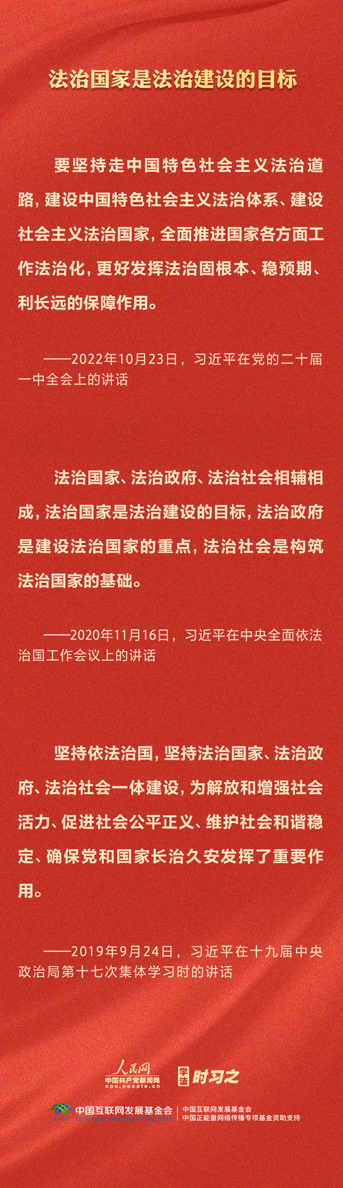 
东部战区总医院黄牛代挂号电话票贩子号贩子网上预约挂号,住院检查加快,学习习近平法治思想｜坚持依法治国、依法执政、依法行政共同推进
