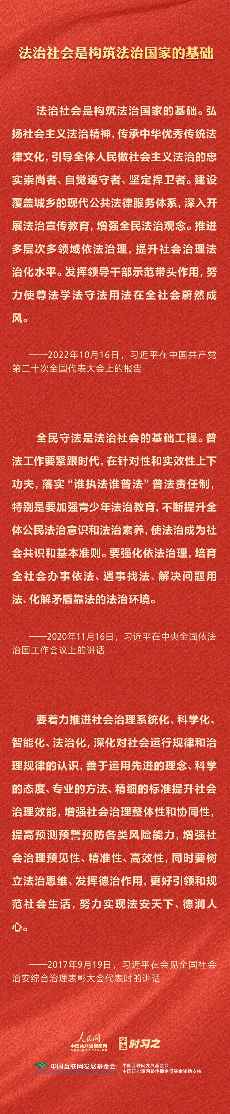 
东部战区总医院黄牛代挂号电话票贩子号贩子网上预约挂号,住院检查加快,学习习近平法治思想｜坚持依法治国、依法执政、依法行政共同推进