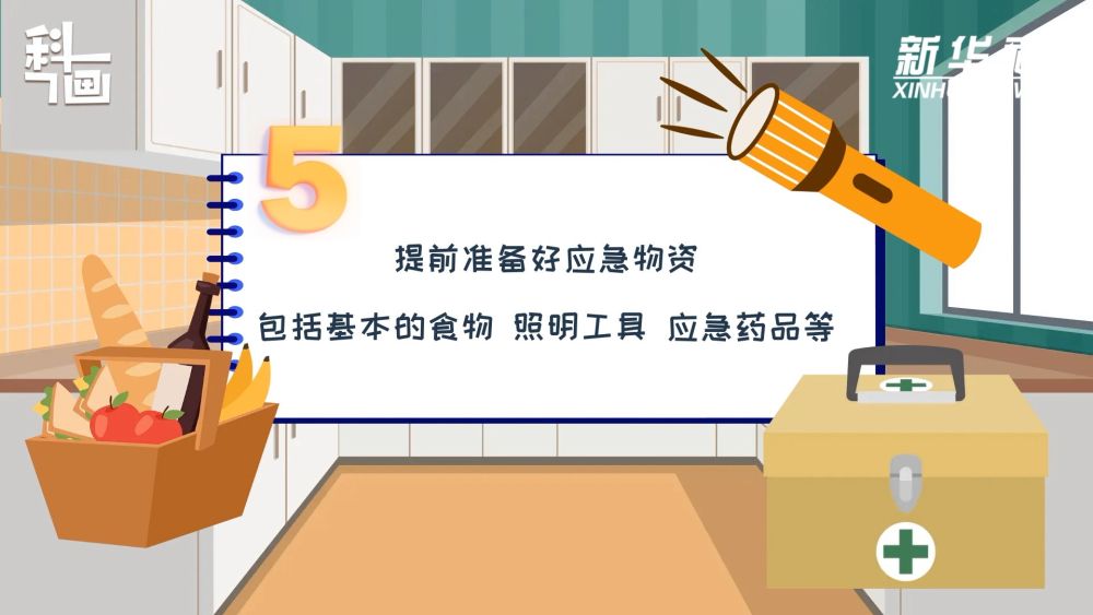 
北医三院黄牛代挂号电话票贩子号贩子网上预约挂号,住院检查加快,科画｜突发暴雨，在室内也要做好安全防护