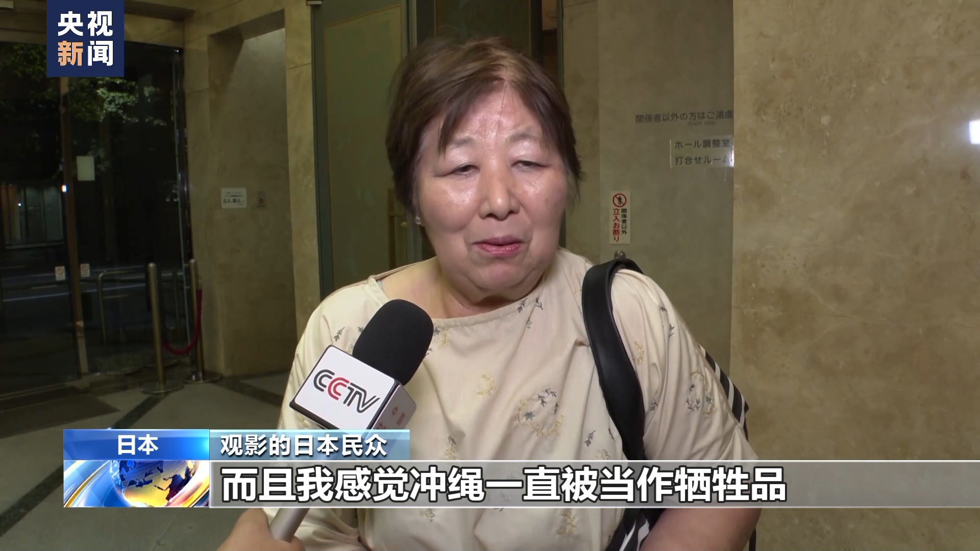 
首都医科大学附宣武医院黄牛代挂号电话票贩子号贩子网上预约挂号,住院检查加快,驻日美军回避基地水污染事件调查 日本媒体人制作纪录片讲述真相