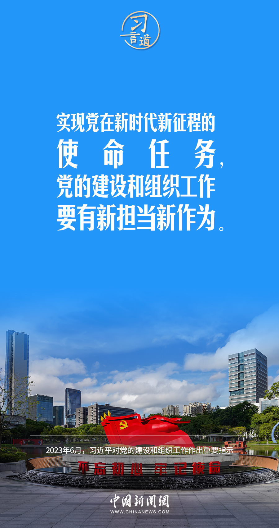 
上海龙华医院黄牛代挂号电话票贩子号贩子网上预约挂号,住院检查加快,习言道｜关键在党，关键在人