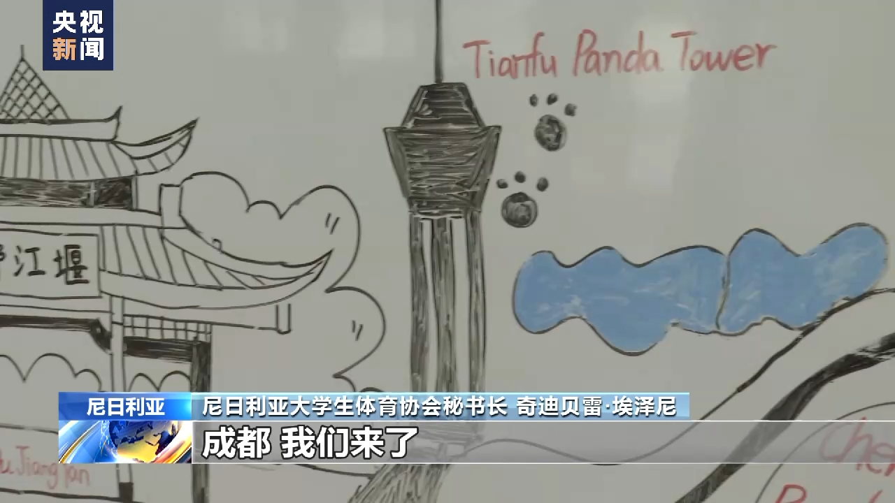 
首都医科大学附属北京胸科医院黄牛代挂号电话票贩子号贩子网上预约挂号,住院检查加快,尼日利亚大学生体育协会秘书长：期待成都大运会之旅