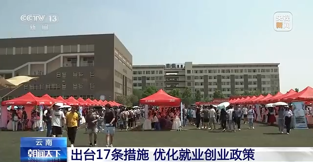
北京朝阳医院黄牛代挂号电话票贩子号贩子网上预约挂号,住院检查加快,专场招聘、优化政策……各地为毕业生就业创业保驾护航