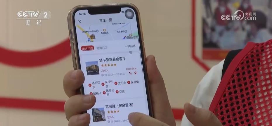 
首都医科大学附属北京同仁医院黄牛代挂号电话票贩子号贩子网上预约挂号,住院检查加快,打造“5分钟清凉圈” 为户外工作者消暑降温送清凉