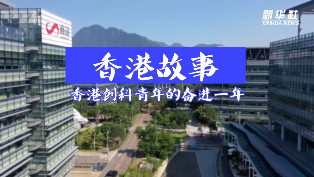 
北医三院黄牛代挂号电话票贩子号贩子网上预约挂号,住院检查加快,香港故事｜香港创科青年的奋进一年