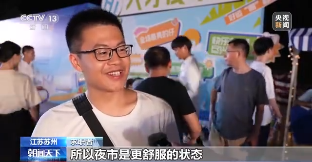 
北京朝阳医院黄牛代挂号电话票贩子号贩子网上预约挂号,住院检查加快,专场招聘、优化政策……各地为毕业生就业创业保驾护航
