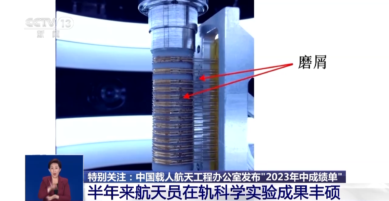 
北京中医院黄牛代挂号电话票贩子号贩子网上预约挂号,住院检查加快,6个月28项 这是中国载人航天的“2023年中成绩单”