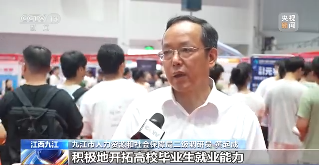 
北京朝阳医院黄牛代挂号电话票贩子号贩子网上预约挂号,住院检查加快,专场招聘、优化政策……各地为毕业生就业创业保驾护航