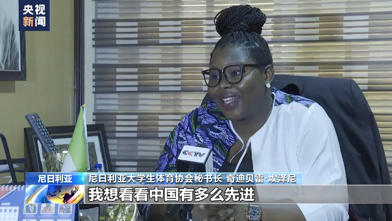 
首都医科大学附属北京胸科医院黄牛代挂号电话票贩子号贩子网上预约挂号,住院检查加快,尼日利亚大学生体育协会秘书长：期待成都大运会之旅