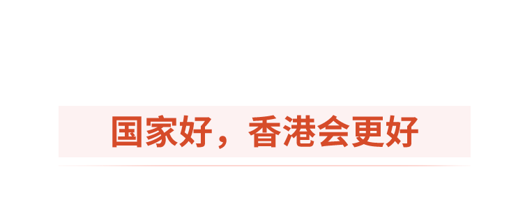 
中国人民解放军总医院黄牛代挂号电话票贩子号贩子网上预约挂号,住院检查加快,时政微观察丨殷殷挂念暖香江