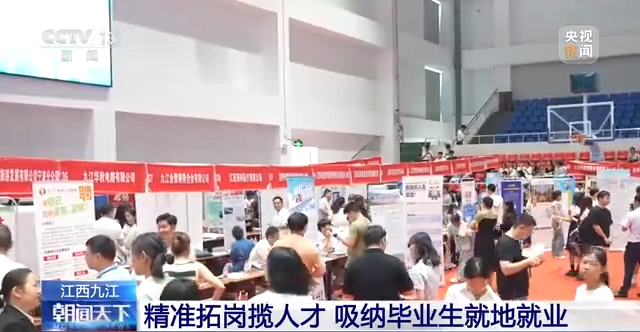 
北京朝阳医院黄牛代挂号电话票贩子号贩子网上预约挂号,住院检查加快,专场招聘、优化政策……各地为毕业生就业创业保驾护航