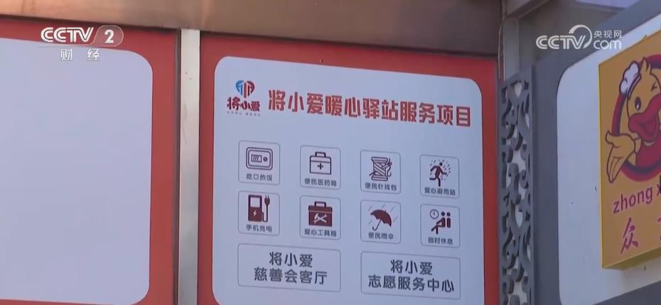 
首都医科大学附属北京同仁医院黄牛代挂号电话票贩子号贩子网上预约挂号,住院检查加快,打造“5分钟清凉圈” 为户外工作者消暑降温送清凉