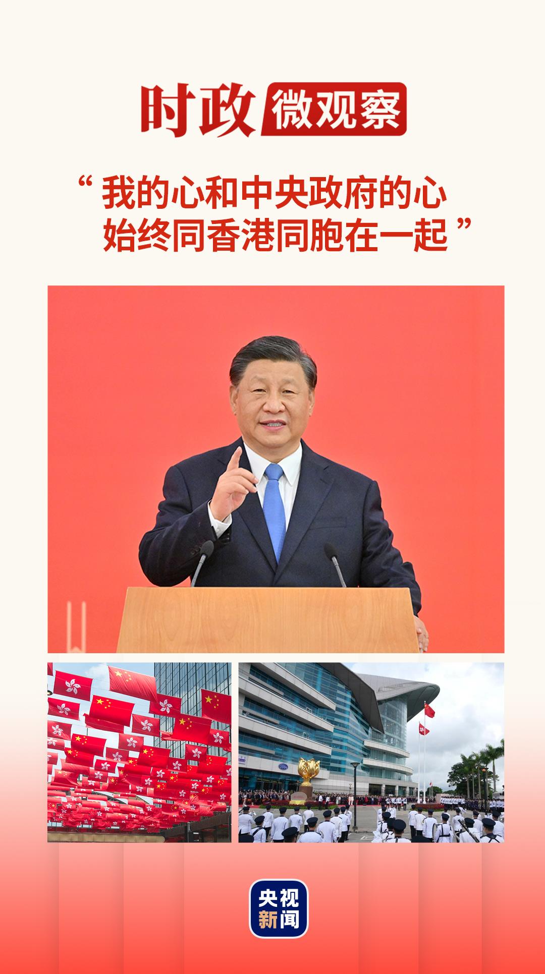 
中国人民解放军总医院黄牛代挂号电话票贩子号贩子网上预约挂号,住院检查加快,时政微观察丨殷殷挂念暖香江