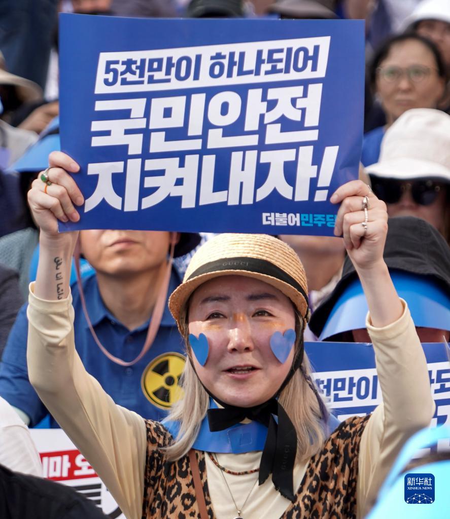 
湖南中医附一医院黄牛代挂号电话票贩子号贩子网上预约挂号,住院检查加快,韩国最大在野党举行集会反对日本核污水排海