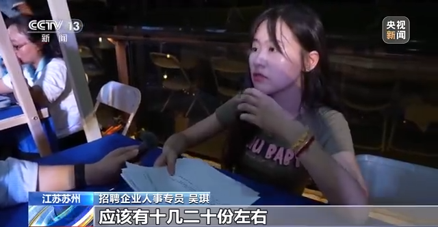 
北京朝阳医院黄牛代挂号电话票贩子号贩子网上预约挂号,住院检查加快,专场招聘、优化政策……各地为毕业生就业创业保驾护航