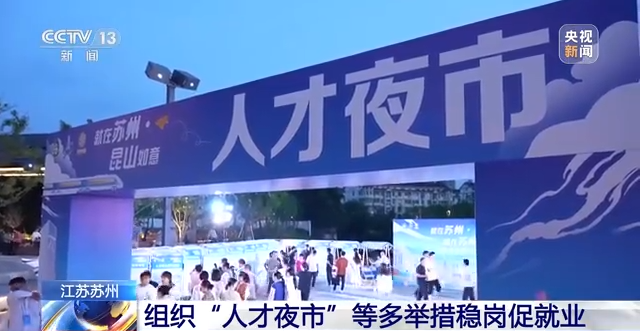
北京朝阳医院黄牛代挂号电话票贩子号贩子网上预约挂号,住院检查加快,专场招聘、优化政策……各地为毕业生就业创业保驾护航