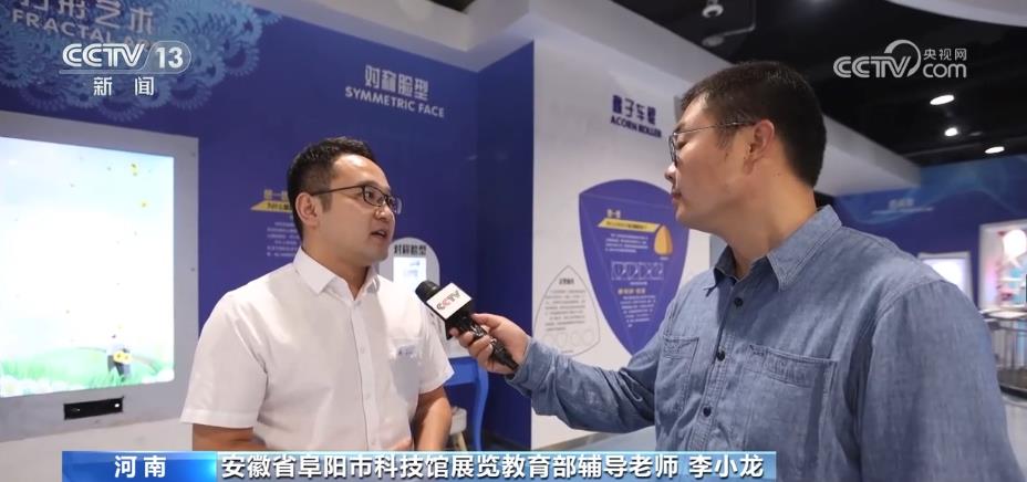 
浙江中医药第二医院黄牛代挂号电话票贩子号贩子网上预约挂号,住院检查加快,科学教育“动起来” 科学的“种子”埋在当下长在未来