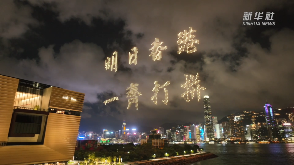 
杭州市儿童医院黄牛代挂号电话票贩子号贩子网上预约挂号,住院检查加快,新华全媒+丨紫荆花开26载 香港明天会更好