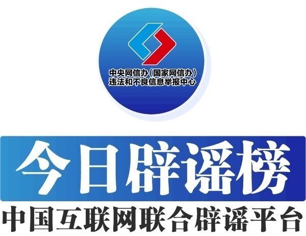 
杭州市一医院黄牛代挂号电话票贩子号贩子网上预约挂号,住院检查加快,今日辟谣（2023年7月20日）