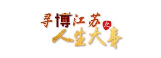 
首都医科大学附属北京同仁医院黄牛代挂号电话票贩子号贩子网上预约挂号,住院检查加快,寻“博”江苏丨“读”具风雅，深藏千年不辍琅琅书声