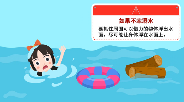
广州中医院黄牛代挂号电话票贩子号贩子网上预约挂号,住院检查加快,@广大家长们，这些防溺水安全知识和孩子一起学习