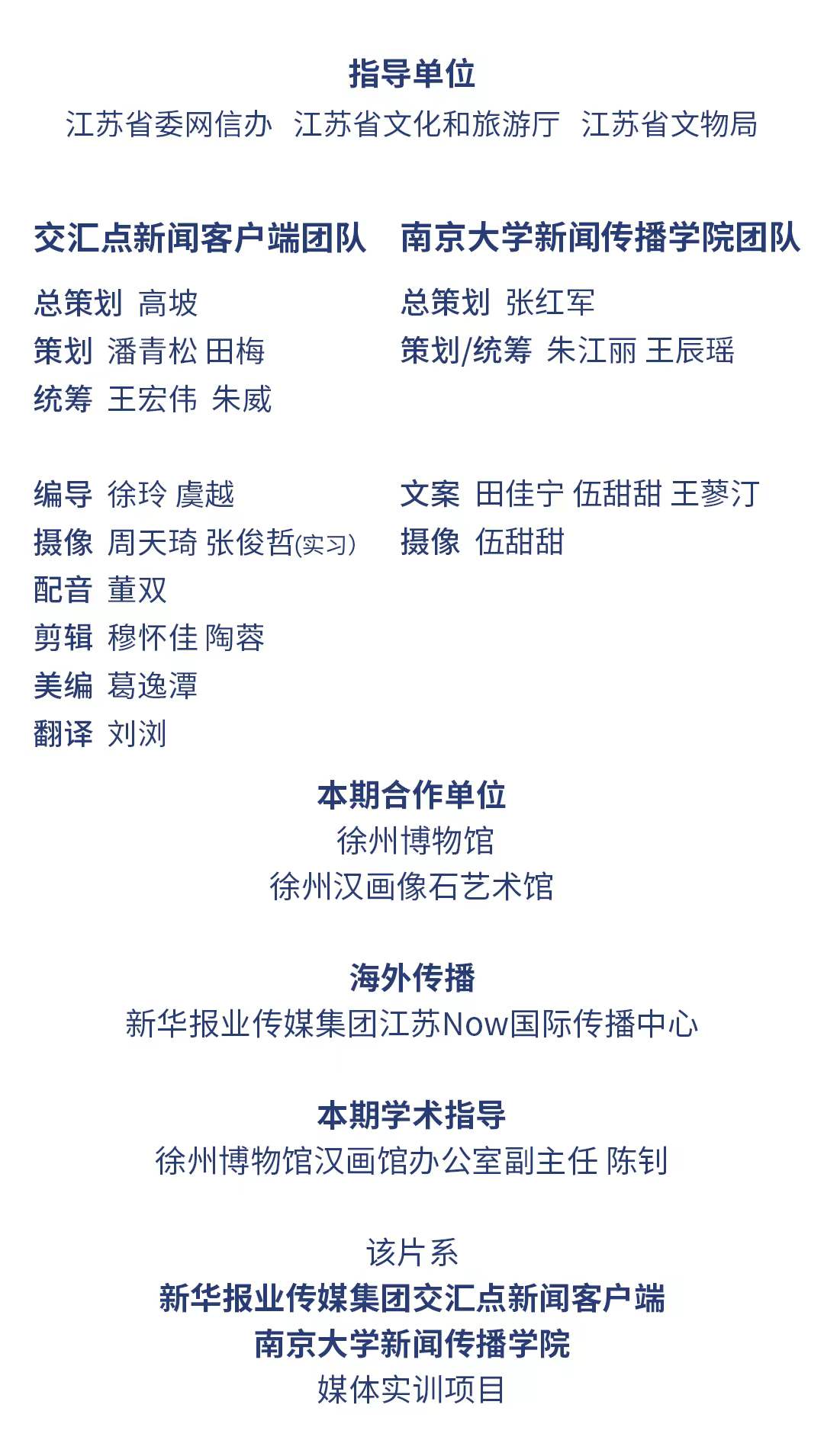 
上海新华医院黄牛代挂号电话票贩子号贩子网上预约挂号,住院检查加快,贯“串”古今，原来两千多年前的“吃货”也好这一口