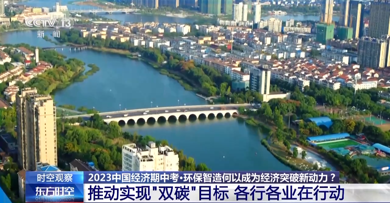 
北京同仁医院黄牛代挂号电话票贩子号贩子网上预约挂号,住院检查加快,上半年“新三样”出口表现不俗 我国工业经济绿色特点突出