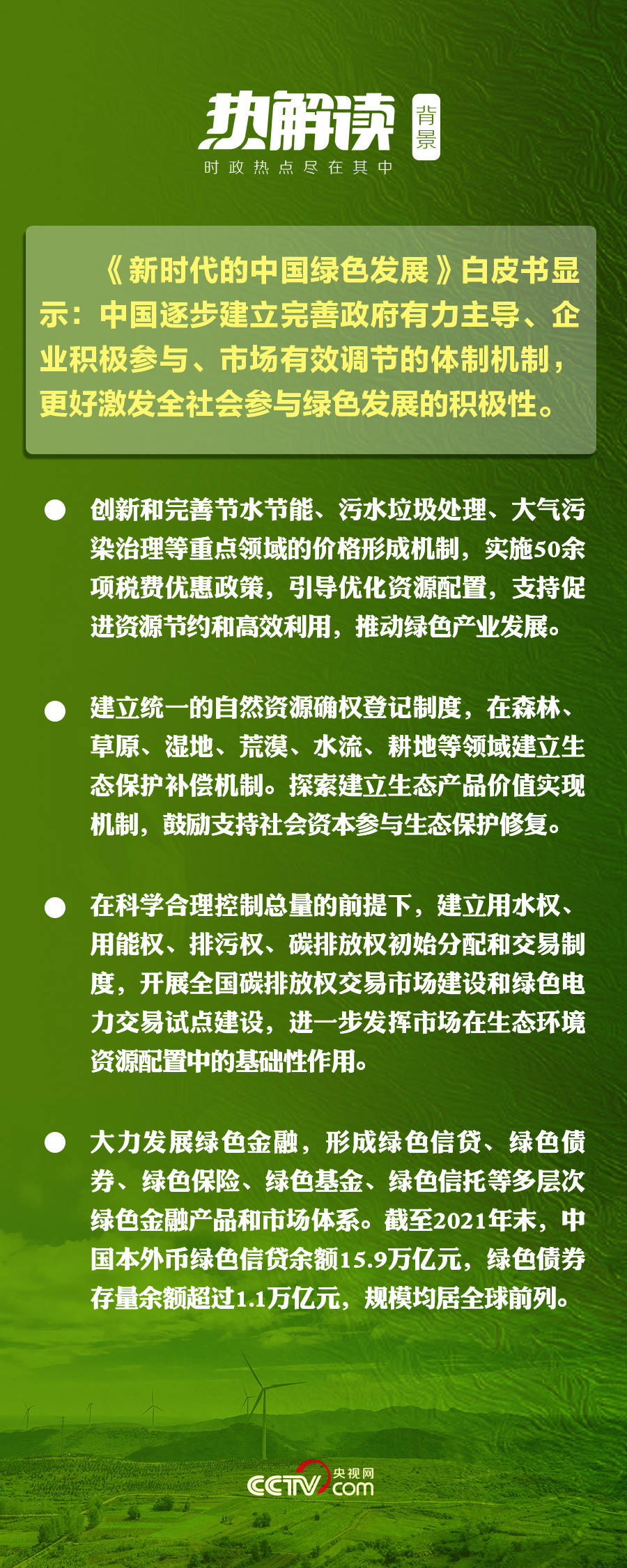 
浙江口腔医院黄牛代挂号电话票贩子号贩子网上预约挂号,住院检查加快,如何保障美丽中国建设 总书记给出这套“组合拳”