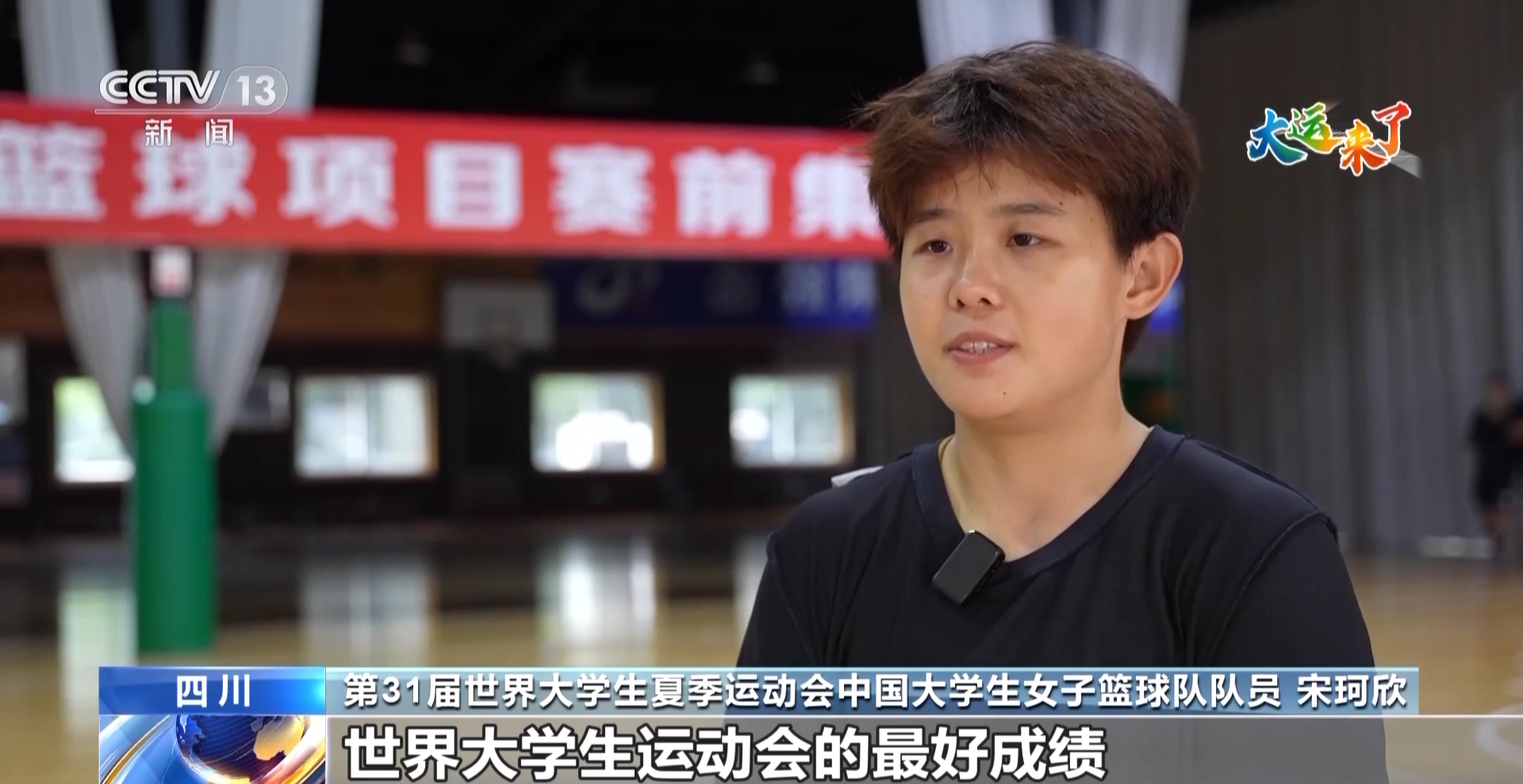 
南京市口腔医院黄牛代挂号电话票贩子号贩子网上预约挂号,住院检查加快,姑娘们已经准备好了！中国大学生女子篮球队的备战时刻激情飞扬→