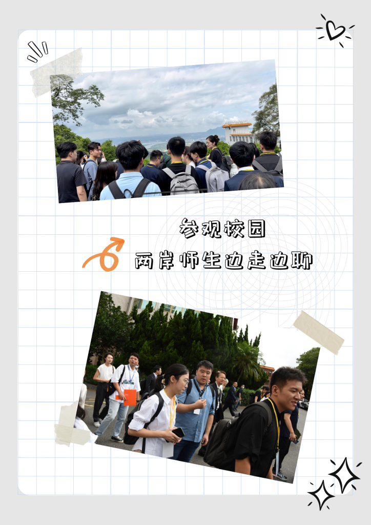 
北京各大医院黄牛代挂号电话票贩子号贩子网上预约挂号,住院检查加快,丝竹悠扬，交流如歌——两岸学子携手奏响青春篇章