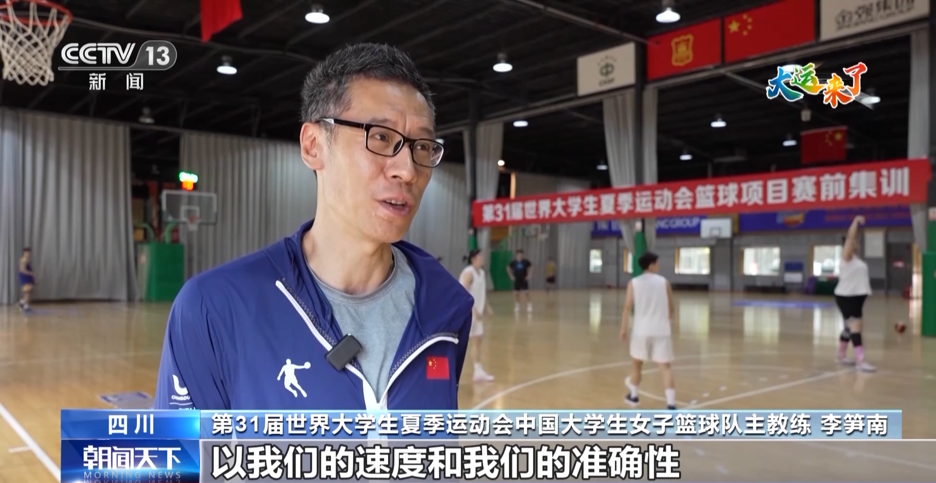 
南京市口腔医院黄牛代挂号电话票贩子号贩子网上预约挂号,住院检查加快,姑娘们已经准备好了！中国大学生女子篮球队的备战时刻激情飞扬→