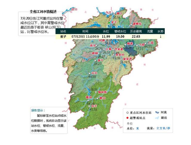 
南方医科大学南方医院黄牛代挂号电话票贩子号贩子网上预约挂号,住院检查加快,鄱阳湖水位跌破12米 进入枯水位