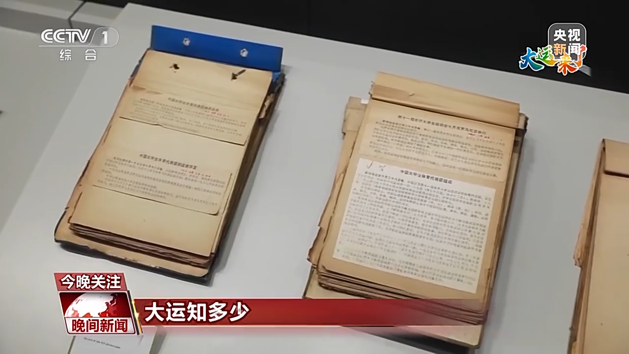 
北京宣武医院黄牛代挂号电话票贩子号贩子网上预约挂号,住院检查加快,成都大运会博物馆里有些啥？跟随总台记者来打卡→